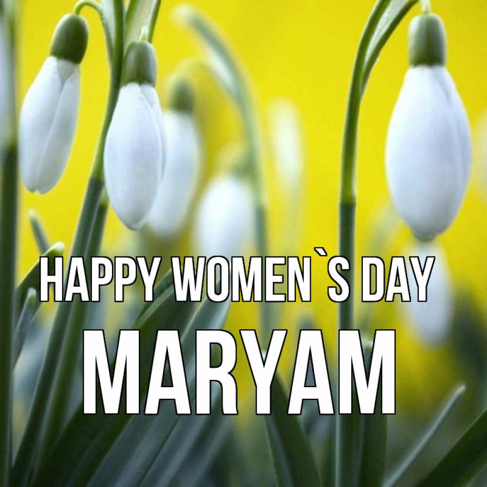Greetings card с именем, Maryam happy women`s day весенние цветы Greetings with text for free download 
